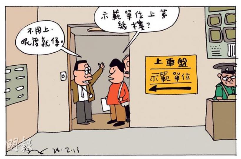 （明報製圖）