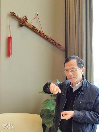 立法會主席曾鈺成辦公室內掛住一把桃木劍,佢話係朋友送畀佢用嚟辟邪,佢對住記者笑住咁話自己望到小人喎,好唔畀面。(何曉勤攝) 立法會主席曾鈺成辦公室內掛住一把桃木劍,佢話係朋友送畀佢用嚟辟邪,佢對住記者笑住咁話自己望到小人喎,好唔畀面。(何曉勤攝)