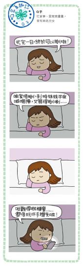 （明報製圖）
