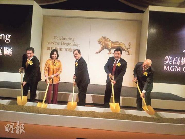 美高梅路氹項目昨日舉行動土典禮,預計2016年中落成。圖左起為美高梅中國執行董事Bill Hornbuckle,董事長何超瓊,澳門財政司長譚伯源,澳門中聯辦經濟副部長陳翔,以及美高梅首席執行官簡博賢。(魏嘉儀攝) 美高梅路氹項目昨日舉行動土典禮,預計2016年中落成。圖左起為美高梅中國執行董事Bill Hornbuckle,董事長何超瓊,澳門財政司長譚伯源,澳門中聯辦經濟副部長陳翔,以及美高梅首席執行官簡博賢。(魏嘉儀攝)