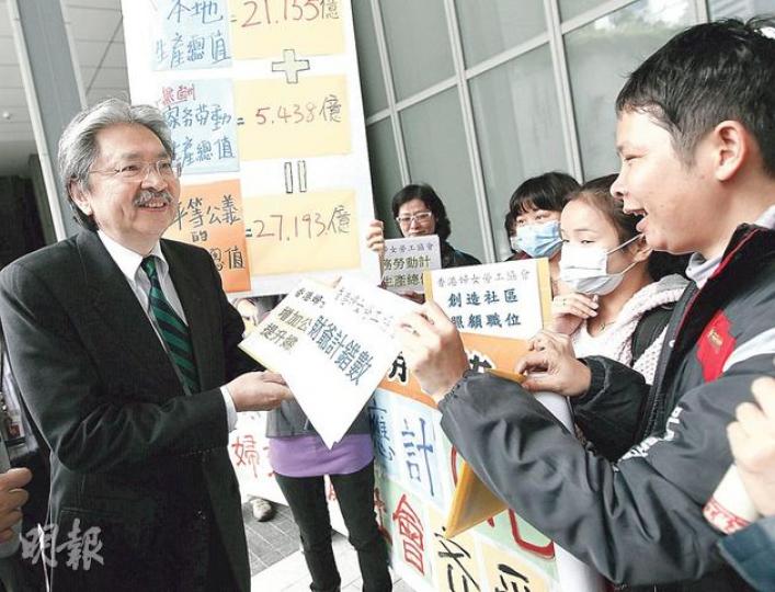 婦女勞工協會昨於政總外示威,批評預算案未有支援婦女發展及就業措施,加重基層家庭負擔,財政司長曾俊華(左一)接收請願信。(李紹昌攝) 婦女勞工協會昨於政總外示威,批評預算案未有支援婦女發展及就業措施,加重基層家庭負擔,財政司長曾俊華(左一)接收請願信。(李紹昌攝)