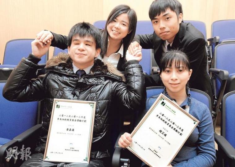黃嘉濠(前左)及趙芷媛(前右)出席李朱淑鈞教育基金獎勵計劃頒獎典禮,領取獎狀。嘉濠的大學同學Pallas(後左)和Jacky(後右),更獲嘉濠推薦為「良師益友計畫」的得獎者。 (尹錦恩攝) 黃嘉濠(前左)及趙芷媛(前右)出席李朱淑鈞教育基金獎勵計劃頒獎典禮,領取獎狀。嘉濠的大學同學Pallas(後左)和Jacky(後右),更獲嘉濠推薦為「良師益友計畫」的得獎者。 (尹錦恩攝)