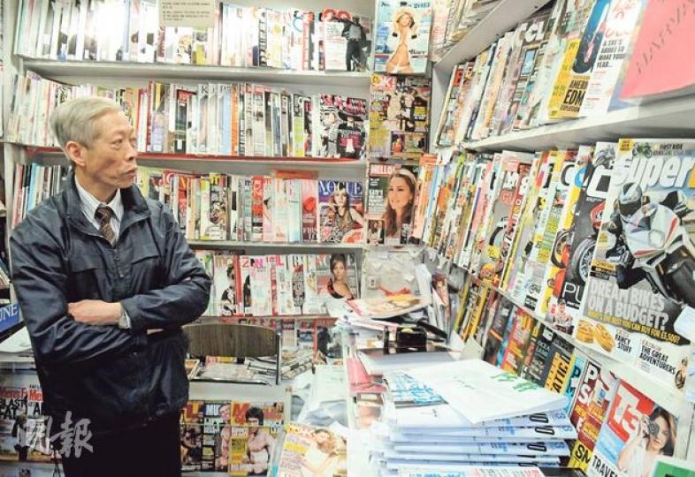 捷刊雜誌店老闆王松柏(劉焌陶攝)客人訂閱的雜誌一有貨到,王老闆便會把膠袋包好,根據客人的名字順字母排好,等待客人來取。(陳嘉文攝)《National Esquirer》、《Star》、《Sun》、《Globe》(陳嘉文攝)《Fool》(陳嘉文攝)位於環球大廈的捷刊雜誌店,3月尾光榮結業。(劉焌陶攝)《National Geographic》(陳嘉文攝) 捷刊雜誌店老闆王松柏(劉焌陶攝)客人訂閱的雜誌一有貨到,王老闆便會把膠袋包好,根據客人的名字順字母排好,等待客人來取。(陳嘉文攝)《National Esquirer》、《Star》、《Sun》、《Globe》(陳嘉文攝)《Fool》(陳嘉文攝)位於環球大廈的捷刊雜誌店,3月尾光榮結業。(劉焌陶攝)《National Geographic》(陳嘉文攝)
