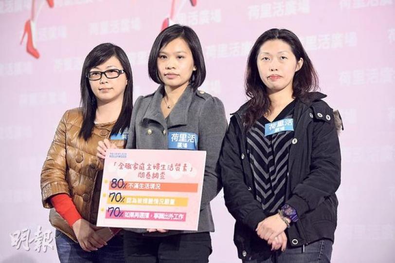 離開職場多年做全職家庭主婦的陳女士(右)表示,全職照顧家庭後多年沒工作,再加上年齡問題,令她難以找到工作,生活更為艱苦。圖中為香港婦女中心協會總幹事廖珮珊,圖左為在職媽媽康女士。(鄧宗弘攝) 離開職場多年做全職家庭主婦的陳女士(右)表示,全職照顧家庭後多年沒工作,再加上年齡問題,令她難以找到工作,生活更為艱苦。圖中為香港婦女中心協會總幹事廖珮珊,圖左為在職媽媽康女士。(鄧宗弘攝)