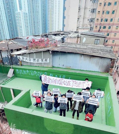 深水埗通州街280號17戶天台居民因業主向法庭入稟求收樓,須於3月6日最後限期前交出住所,暫仍未覓得安身之所,故於昨日舉行申訴會要求政府關注苦况及業主讓步。(尹錦恩攝) 深水埗通州街280號17戶天台居民因業主向法庭入稟求收樓,須於3月6日最後限期前交出住所,暫仍未覓得安身之所,故於昨日舉行申訴會要求政府關注苦况及業主讓步。(尹錦恩攝)