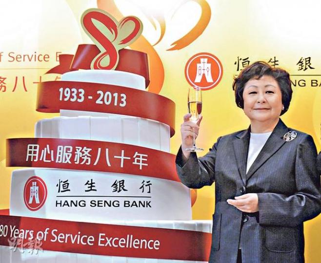恒生副董事長兼行政總裁李慧敏預期，今年本港貸款可保持穩定增長，不過本港及內地息差都受壓。（劉焌陶攝）