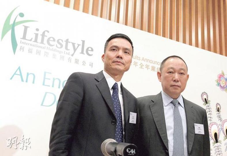 利福董事總經理劉鑾鴻（右）昨重申目前公司、其本人及大股東鄭裕彤無私有化打算。圖左為首席財務官潘福全。（李澤彤攝）