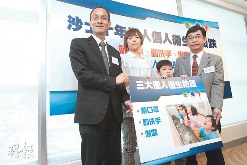 港大民意研究計劃總監鍾庭耀（左一）負責的民意調查發現，港人的個人衛生意識比2003年SARS襲港時鬆懈。專家提醒市民洗手、戴口罩等措施可減低感染疾病的風險，即使SARS已過，但市民亦應做足預防措施。（林俊源攝）（明報製圖）