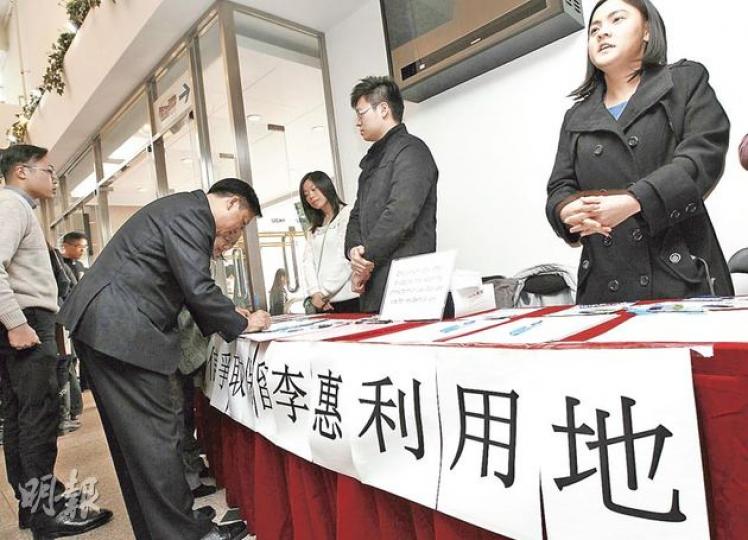 有浸大學生昨發起簽名運動,呼籲師生支持爭取李惠利地皮 。(李紹昌攝)食衛局長高永文(前左)昨參觀一私家醫院腫瘤中心,事後回應李惠利地皮爭議,稱政府倘撥地興建中醫院,亦會公開招標。(尹錦恩攝) 有浸大學生昨發起簽名運動,呼籲師生支持爭取李惠利地皮 。(李紹昌攝)食衛局長高永文(前左)昨參觀一私家醫院腫瘤中心,事後回應李惠利地皮爭議,稱政府倘撥地興建中醫院,亦會公開招標。(尹錦恩攝)