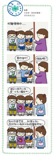 （明報製圖）
