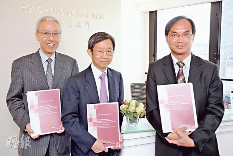 香港集思會項目顧問關家明(右)建議同時參考歐盟及東盟的模式,推行中港基金互認。證監會非執行董事黃啟民(中)則指,現時已有足夠基礎踏出第一步。(葉家豪攝) 香港集思會項目顧問關家明(右)建議同時參考歐盟及東盟的模式,推行中港基金互認。證監會非執行董事黃啟民(中)則指,現時已有足夠基礎踏出第一步。(葉家豪攝)
