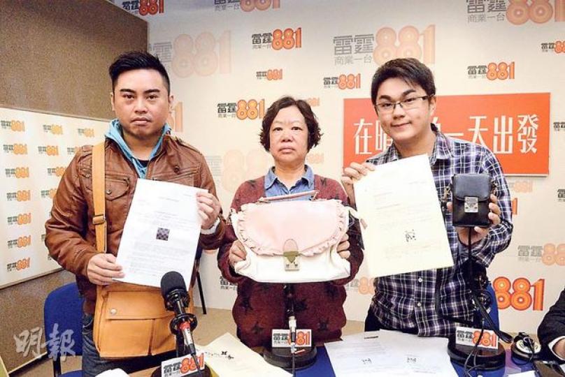 遭LV索償的髮型屋店主陳先生(左起)、時裝店店主雷太及鈕扣配飾店店主楊文傑昨早接受商台節目《在晴朗的一天出發》訪問時,因賠償而憂心忡忡,事件至下午峰迴路轉,前兩者與LV達成和解協議。(陳淑安攝) (明報製圖) (明報製圖) LV向小商戶索償事件令其形象受影響,有網民在facebook發起「圍LV!打倒名牌霸權!」活動,召集網民周日到尖沙嘴廣東道的LV旗艦店抗議。(鄧宗弘攝) 遭LV索償的髮型屋店主陳先生(左起)、時裝店店主雷太及鈕扣配飾店店主楊文傑昨早接受商台節目《在晴朗的一天出發》訪問時,因賠償而憂心忡忡,事件至下午峰迴路轉,前兩者與LV達成和解協議。(陳淑安攝) (明報製圖) (明報製圖) LV向小商戶索償事件令其形象受影響,有網民在facebook發起「圍LV!打倒名牌霸權!」活動,召集網民周日到尖沙嘴廣東道的LV旗艦店抗議。(鄧宗弘攝)