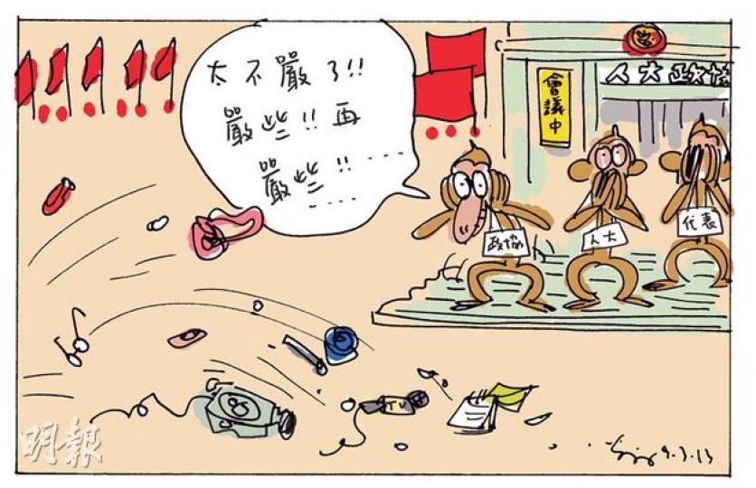 （明報製圖）
