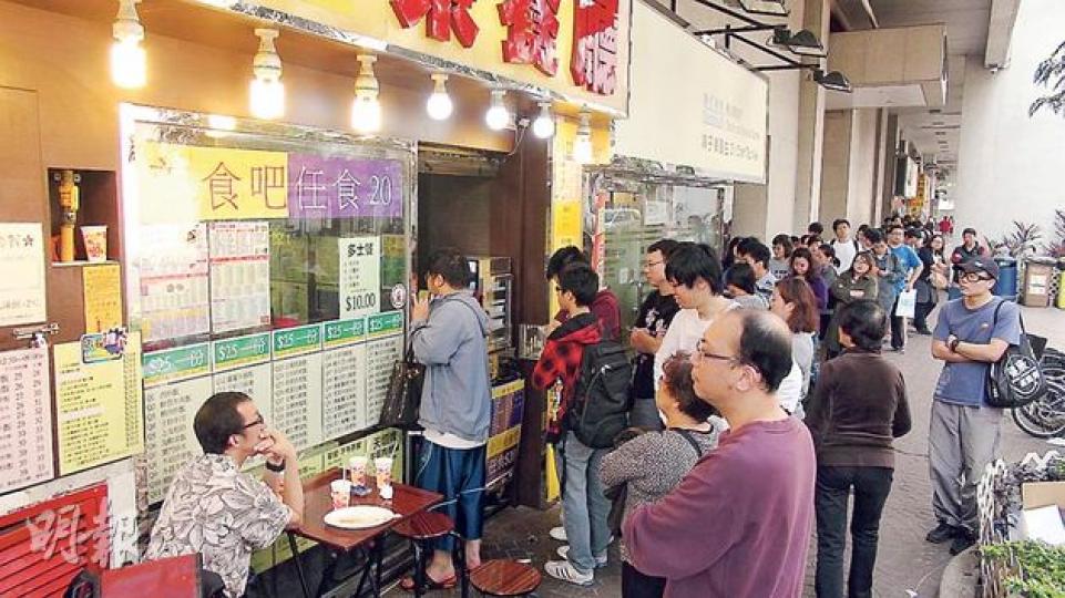 荃灣海濱花園「肥嘟嘟茶餐廳」30元任食優惠經過網民及傳媒大事報道,昨門庭若市,下午一度有近70名食客輪候進場,有食客要等4小時才能入座。管理公司後來要求茶餐廳派籌,人龍才稍消減,但至晚上關門為止茶餐廳一直爆棚。(林智傑攝)
荃灣海濱花園「肥嘟嘟茶餐廳」30元任食優惠經過網民及傳媒大事報道,昨門庭若市,下午一度有近70名食客輪候進場,有食客要等4小時才能入座。管理公司後來要求茶餐廳派籌,人龍才稍消減,但至晚上關門為止茶餐廳一直爆棚。(林智傑攝)