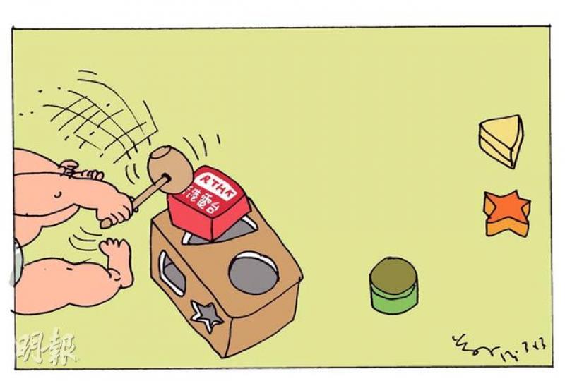 （明報製圖）