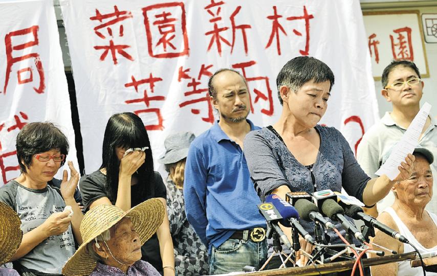 面對重建新村無期,菜園村村民昨在烈日當空下,在鄉村荒地力斥「惡勢力」阻撓建村,其間多名村民慨嘆新居遲遲未落成,掩臉痛哭。(盧翊銘攝)(明報製圖) 面對重建新村無期,菜園村村民昨在烈日當空下,在鄉村荒地力斥「惡勢力」阻撓建村,其間多名村民慨嘆新居遲遲未落成,掩臉痛哭。(盧翊銘攝)(明報製圖)