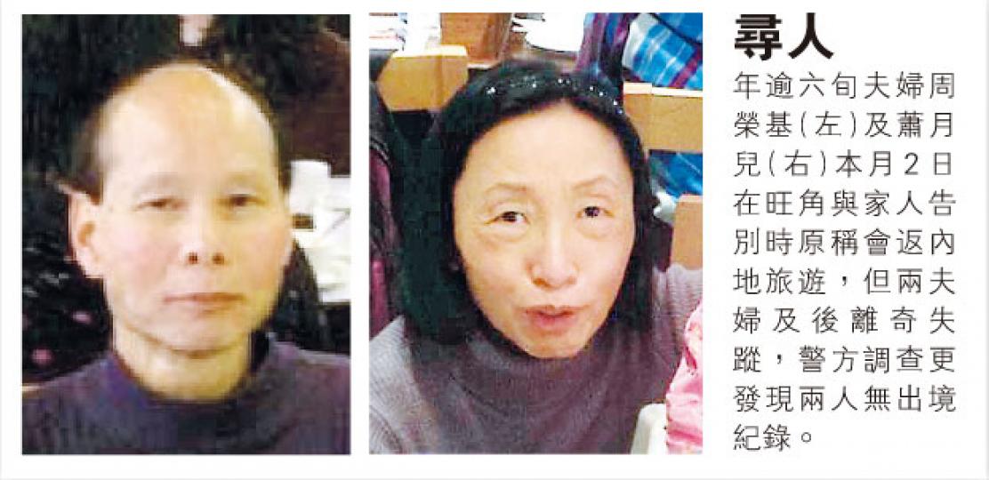 (明報製圖) (明報製圖)