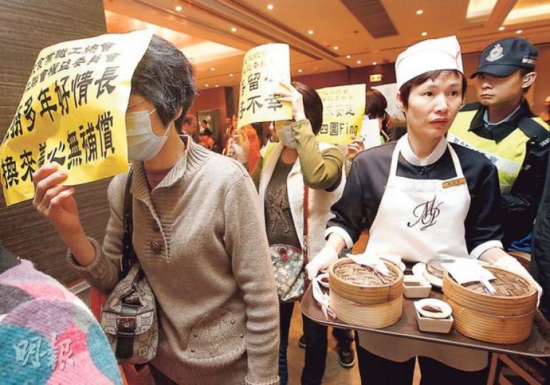 近40名前藍田啟田美心大酒樓的員工,昨日到上環美心皇宮酒樓內持標語抗議,指資方於酒樓結業後不願發放遣散費。(李紹昌攝) 近40名前藍田啟田美心大酒樓的員工,昨日到上環美心皇宮酒樓內持標語抗議,指資方於酒樓結業後不願發放遣散費。(李紹昌攝)