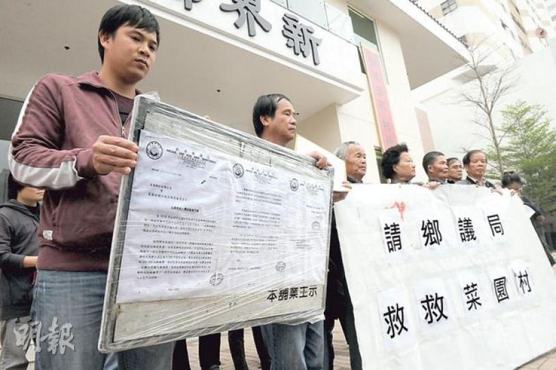 10多名菜園村村民昨攜同鄉議局於2011年寫下的承諾書,到位於沙田的鄉議局總部請願,促請鄉議局兌現當年承諾,協助村民解決路權問題。承諾書後更附有鄉議局主席劉皇發、副主席林偉強及張學明的親筆簽署。(劉焌陶攝) 10多名菜園村村民昨攜同鄉議局於2011年寫下的承諾書,到位於沙田的鄉議局總部請願,促請鄉議局兌現當年承諾,協助村民解決路權問題。承諾書後更附有鄉議局主席劉皇發、副主席林偉強及張學明的親筆簽署。(劉焌陶攝)