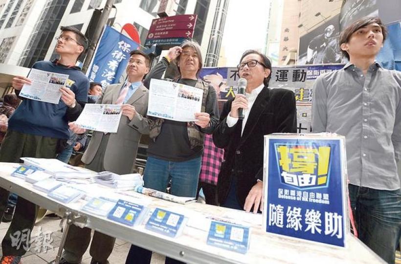 保衛香港自由聯盟噚日喺中環擺街站,叫人少交10蚊薪俸稅,新民主同盟范國威(左二)就「搶閘」少交,支持者仲有社民連梁國雄(左三)同聯盟發言人韓連山(右二)。(盧翊銘攝) 保衛香港自由聯盟噚日喺中環擺街站,叫人少交10蚊薪俸稅,新民主同盟范國威(左二)就「搶閘」少交,支持者仲有社民連梁國雄(左三)同聯盟發言人韓連山(右二)。(盧翊銘攝)