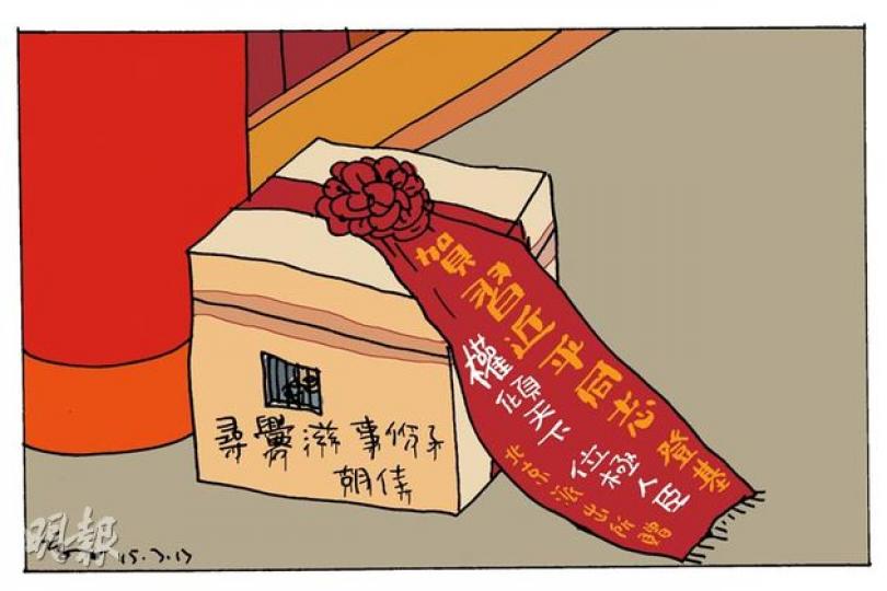 （明報製圖）