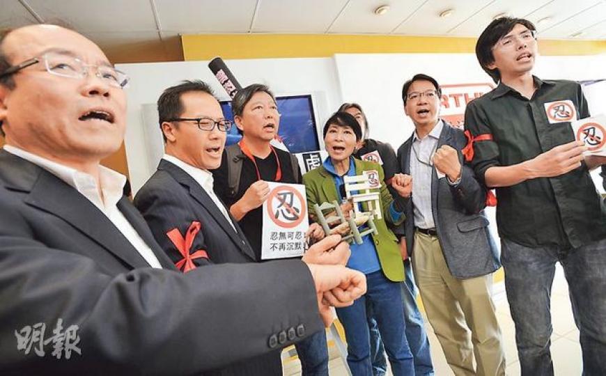 多個泛民政黨代表,包括民協馮檢基(左起)、公共專業聯盟梁繼昌、工黨李卓人、公民黨毛孟靜、社民連梁國雄(背後者)、公共專業聯盟莫乃光、社民連吳文遠,昨到香港電台聲援港台員工。他們身繫工會提供的紅色絲帶,批評處長鄧忍光損害新聞自由。(盧翊銘攝)《城市論壇》節目監製及主持謝志峰昨在進場前,曾被記者提醒他港台大門遭示威者堵塞,但他堅持要從港台大門進場,結果花了不少時間才能由港台接待處走到大堂。(盧翊銘攝) 多個泛民政黨代表,包括民協馮檢基(左起)、公共專業聯盟梁繼昌、工黨李卓人、公民黨毛孟靜、社民連梁國雄(背後者)、公共專業聯盟莫乃光、社民連吳文遠,昨到香港電台聲援港台員工。他們身繫工會提供的紅色絲帶,批評處長鄧忍光損害新聞自由。(盧翊銘攝)《城市論壇》節目監製及主持謝志峰昨在進場前,曾被記者提醒他港台大門遭示威者堵塞,但他堅持要從港台大門進場,結果花了不少時間才能由港台接待處走到大堂。(盧翊銘攝)