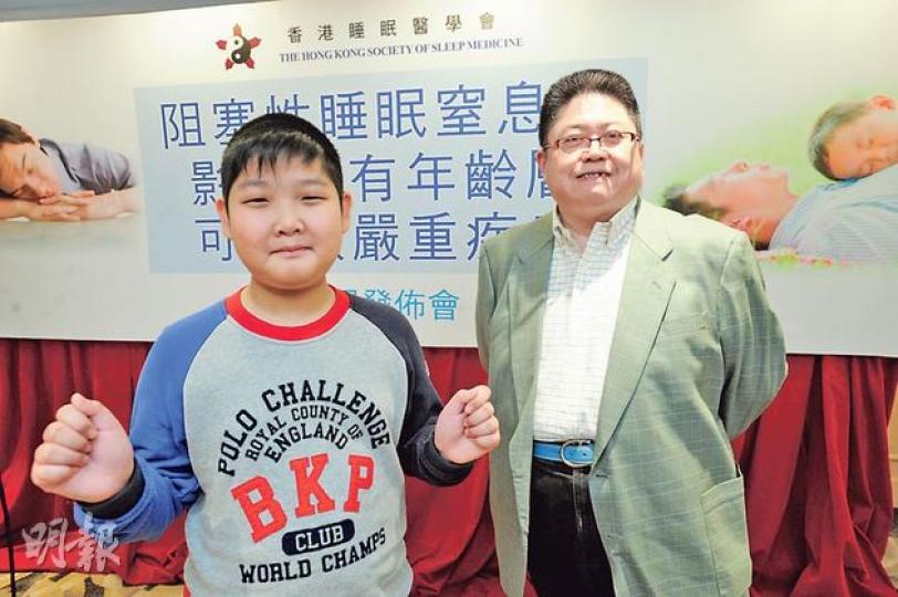 11歲的Henry(左)和54歲的吳先生(右)為阻塞性睡眠窒息症患者,其中Henry更每小時窒息超過100次,需以睡眠呼吸機協助,減低睡眠時氣管阻塞的頻率。(尹錦恩攝)(明報製圖) 11歲的Henry(左)和54歲的吳先生(右)為阻塞性睡眠窒息症患者,其中Henry更每小時窒息超過100次,需以睡眠呼吸機協助,減低睡眠時氣管阻塞的頻率。(尹錦恩攝)(明報製圖)