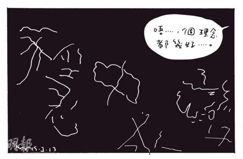 （明報製圖）