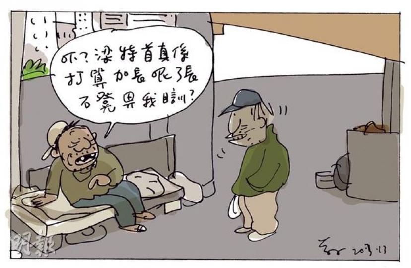 （明報製圖）