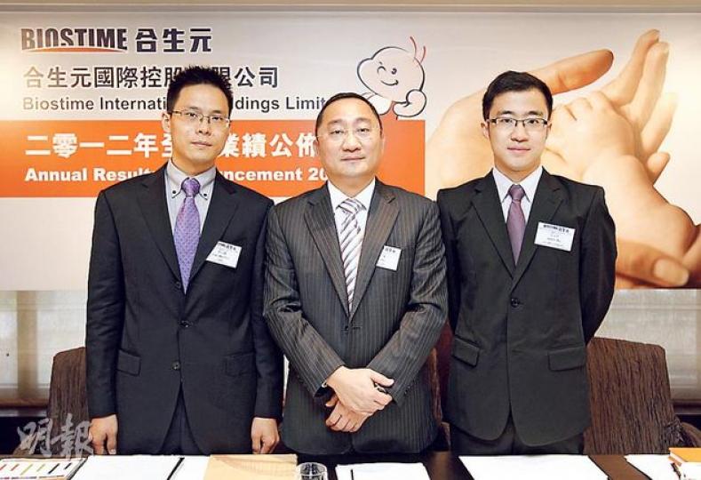 合生元去年收入大增54.5%至33.8億元。主席兼行政總裁羅飛（中）表示，內地奶粉市場競爭激烈，但預期今年生意仍可保持增長。（李澤彤攝）