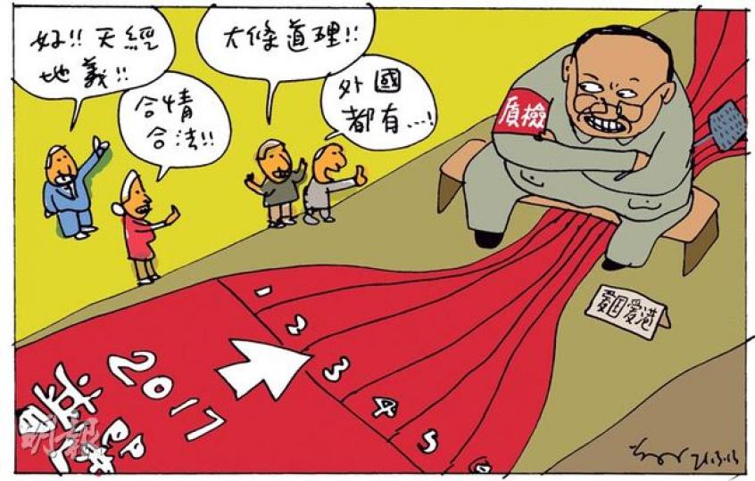 （明報製圖）