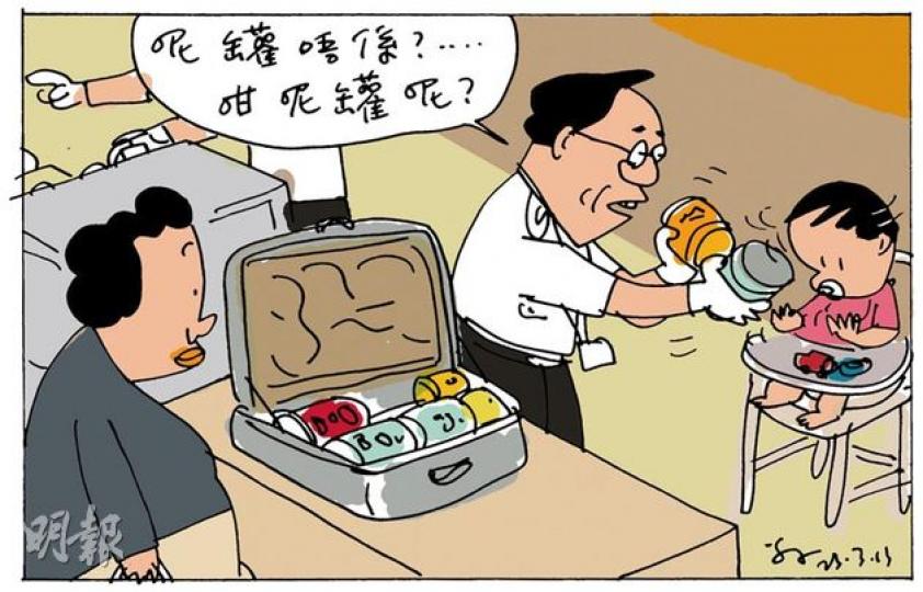 （明報製圖）