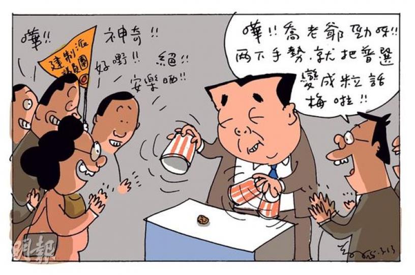 （明報製圖）