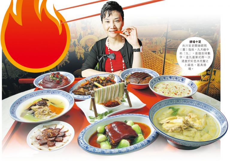 （林俊源攝）烤海鰻（左）、烤鳳爪（右），來自美國的烤海鰻是必點燒物，原條燒好後剪成1吋半長，方便一口吃下，肉質爽口彈牙。烤鳳爪亦做得出色，辣度最高。（各$138/150克）（林俊源攝）（林俊源攝）尚川宮特別從川蜀地區帶來野山椒、乾辣椒、泡淑、花椒和宜賓芽菜等食材，炮製正宗川菜。（林俊源攝）
