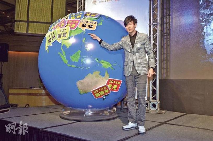 林俊傑希望邀得張學友擔任演唱會嘉賓，又預告屆時會玩濕身。（微博圖片）