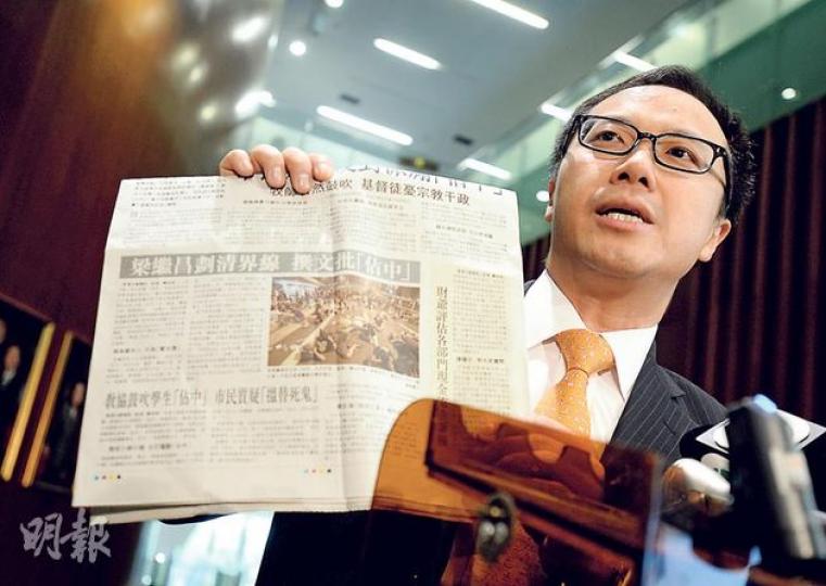 公共專業聯盟立法會議員梁繼昌話,佢手上嘅《文匯報》昨日一篇有關「佔中」嘅報道張冠李戴,已要求《文匯報》澄清。(盧翊銘攝) 公共專業聯盟立法會議員梁繼昌話,佢手上嘅《文匯報》昨日一篇有關「佔中」嘅報道張冠李戴,已要求《文匯報》澄清。(盧翊銘攝)