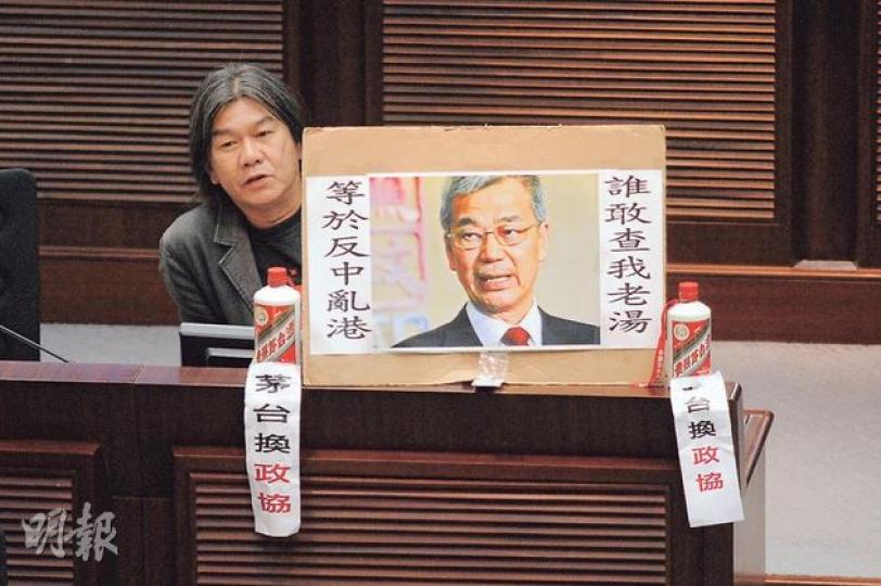 社民連梁國雄（圖）支持引用《權力及特權法》成立專責委員會，調查涉貪的前廉政專員湯顯明，但議案在建制派議員反對下被否決。（葉家豪攝）工業界議員林大輝形容，權力及特權法是「生鏽」的尚方寶劍，難以調查依賴人證口供的事件。（葉家豪攝）