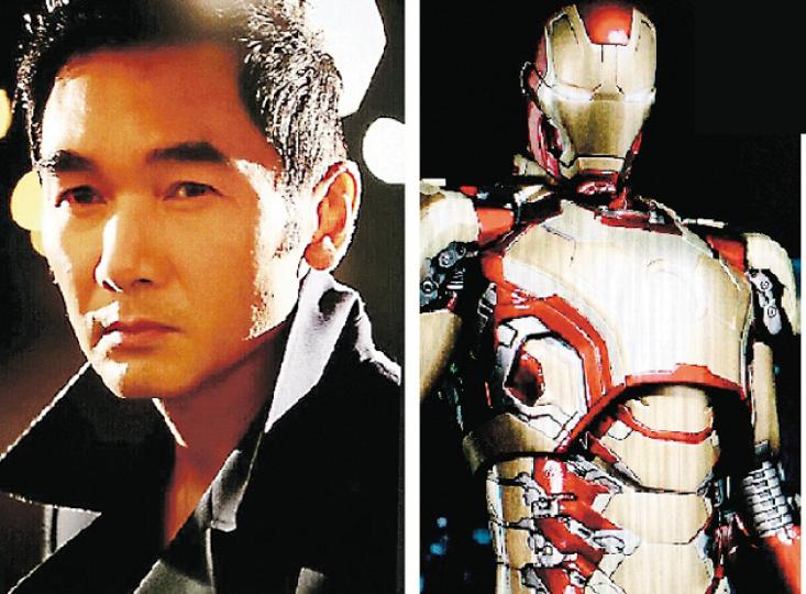 睇真啲方中信與Iron Man一樣酷。（微博圖片）