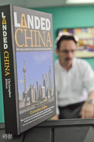 戴龍繼早前著書教外國人在香港及日本置業，最新著作為《Landed China》，教外國人在內地買物業的竅門及要注意的地方，他表示，內地買家資金雄厚、對樓房需求大，不擔心內地樓市泡沫。（劉焌陶攝）