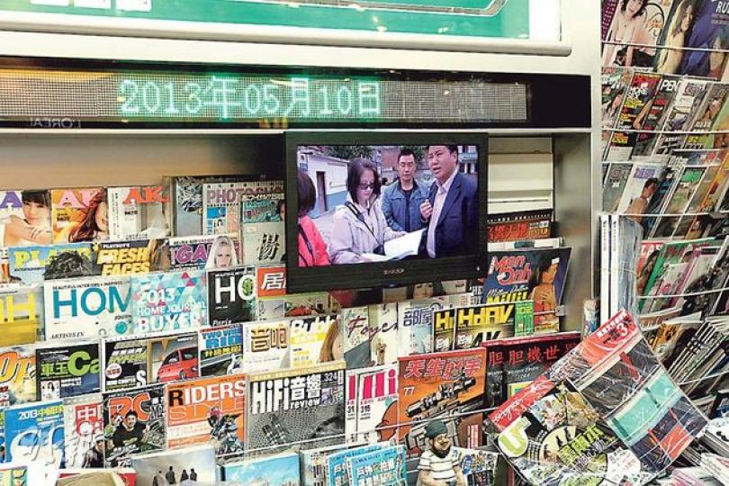 銅鑼灣總統戲院門外的報檔,貨架上裝上電子屏幕,顯示溫度、日期及時間,上周五起加裝Wi-Fi熱點,可提供20分鐘免費上網服務,另又加裝電視機,日後播放微電影。(李紹昌攝) 銅鑼灣總統戲院門外的報檔,貨架上裝上電子屏幕,顯示溫度、日期及時間,上周五起加裝Wi-Fi熱點,可提供20分鐘免費上網服務,另又加裝電視機,日後播放微電影。(李紹昌攝)