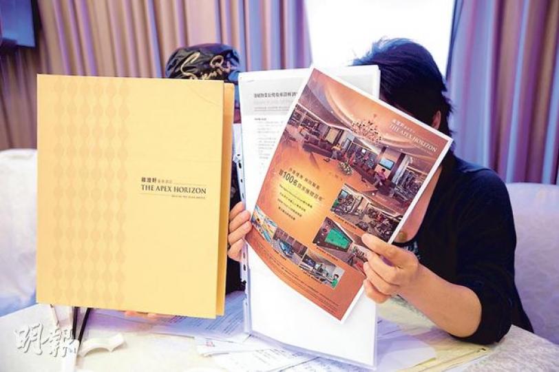 兩名不願出鏡的雍澄軒買家稱除不滿被誤導以為房間可自住外,還批評精美的樓書中,夾附不顯眼的《酒店營運合同》(右邊彩色廣告後面的黑白文件),在不了解受眾多條款約束的情况下買入房間。(黃志東攝) 兩名不願出鏡的雍澄軒買家稱除不滿被誤導以為房間可自住外,還批評精美的樓書中,夾附不顯眼的《酒店營運合同》(右邊彩色廣告後面的黑白文件),在不了解受眾多條款約束的情况下買入房間。(黃志東攝)
