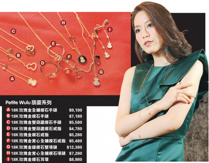 Petite Wulu葫蘆系列。(攝影:孫華中)Petite Fashion Bobo系列、Petite YuYi如意系列。(攝影:孫華中)Petite Wulu葫蘆系列。(攝影:孫華中)Petite YuYi如意系列。(攝影:孫華中) Petite Wulu葫蘆系列。(攝影:孫華中)Petite Fashion Bobo系列、Petite YuYi如意系列。(攝影:孫華中)Petite Wulu葫蘆系列。(攝影:孫華中)Petite YuYi如意系列。(攝影:孫華中)