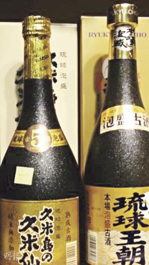 日本酒有許多不同的種類,圖中的琉球泡盛是地區產特有美酒。(劉信全攝) 日本酒有許多不同的種類,圖中的琉球泡盛是地區產特有美酒。(劉信全攝)