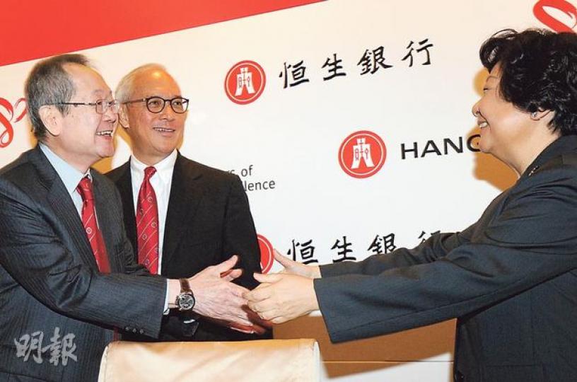 昨日股東上會上，恒生副董事長兼行政總裁李慧敏（右）向退任董事許晉乾（左）致謝，中為董事長錢果豐。（劉焌陶攝）