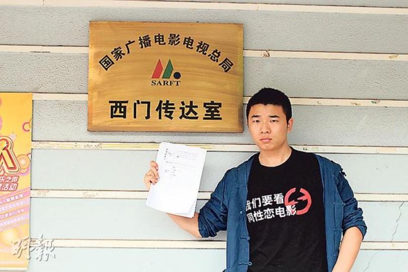 北京同志中心理事范坡坡表示，現行的電影審查標準對電影作品造成重大影響，因此他站出來向政府部門「問個清楚」，特別是有關同性戀題材的內容。（明報記者攝）