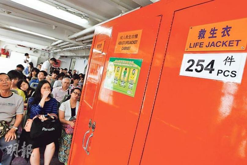 昨日大批市民乘坐來往中環到長洲的新渡輪。新渡輪指出，已保證船上成人一人一件救生衣，並備有相當於客量一成的小童救生衣，以及在船上電視反覆播放穿著救生衣指引。（李紹昌攝）