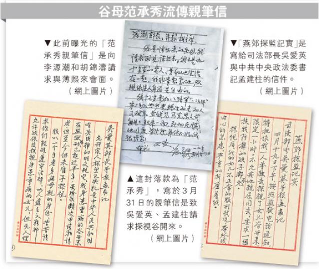 （明報製圖）