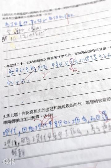 圖中為周同學其中一份功課，可見「教」字缺半邊而被教師圈起，他指曾有其他讀障生向教師問生字卻被責備，令他寧願求教同學。（鄧宗弘攝）患有中度讀寫障礙的周同學現於「零」特教教師的德信中學讀中五。他投訴學校除按專家評估讓他考試可加時10分鐘外，其餘支援一概欠奉。記者請周同學寫「障礙」二字，他無法即時寫出，需要時間思考，反映學校安排他考試加時也無助他於考試中正常發揮。（鄧宗弘攝）（明報製圖）