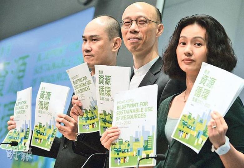環境局長黃錦星（中）公布上任後第二份藍圖，勾勒未來10年減廢策略，透過廢物徵費及減廢運動等措施，將人均廢物棄置量由2011年的每日1.27公斤，降至2022年的0.8公斤，減幅達四成。他身旁為副環保署長林啟忠（左）、環境局長政治助理區詠芷（右）。（盧翊銘攝）（明報製圖）