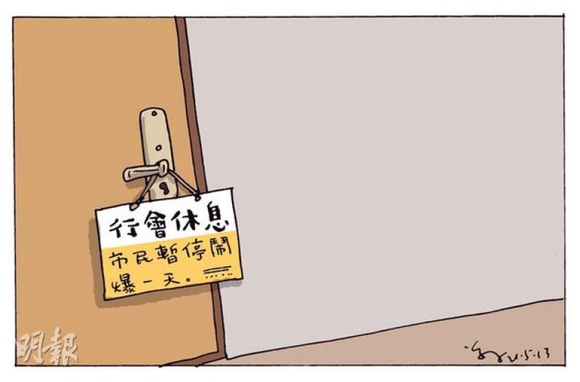 （明報製圖）